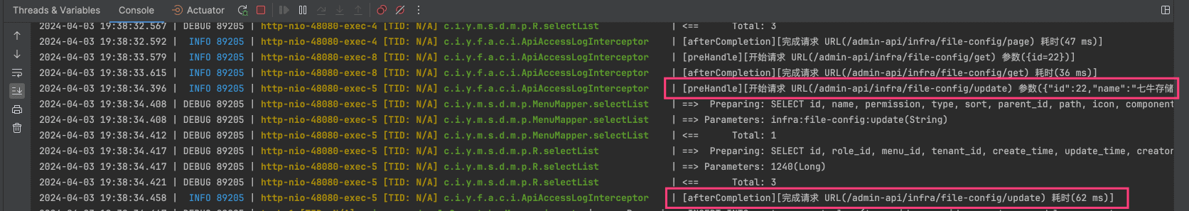 ApiAccessLogInterceptor
