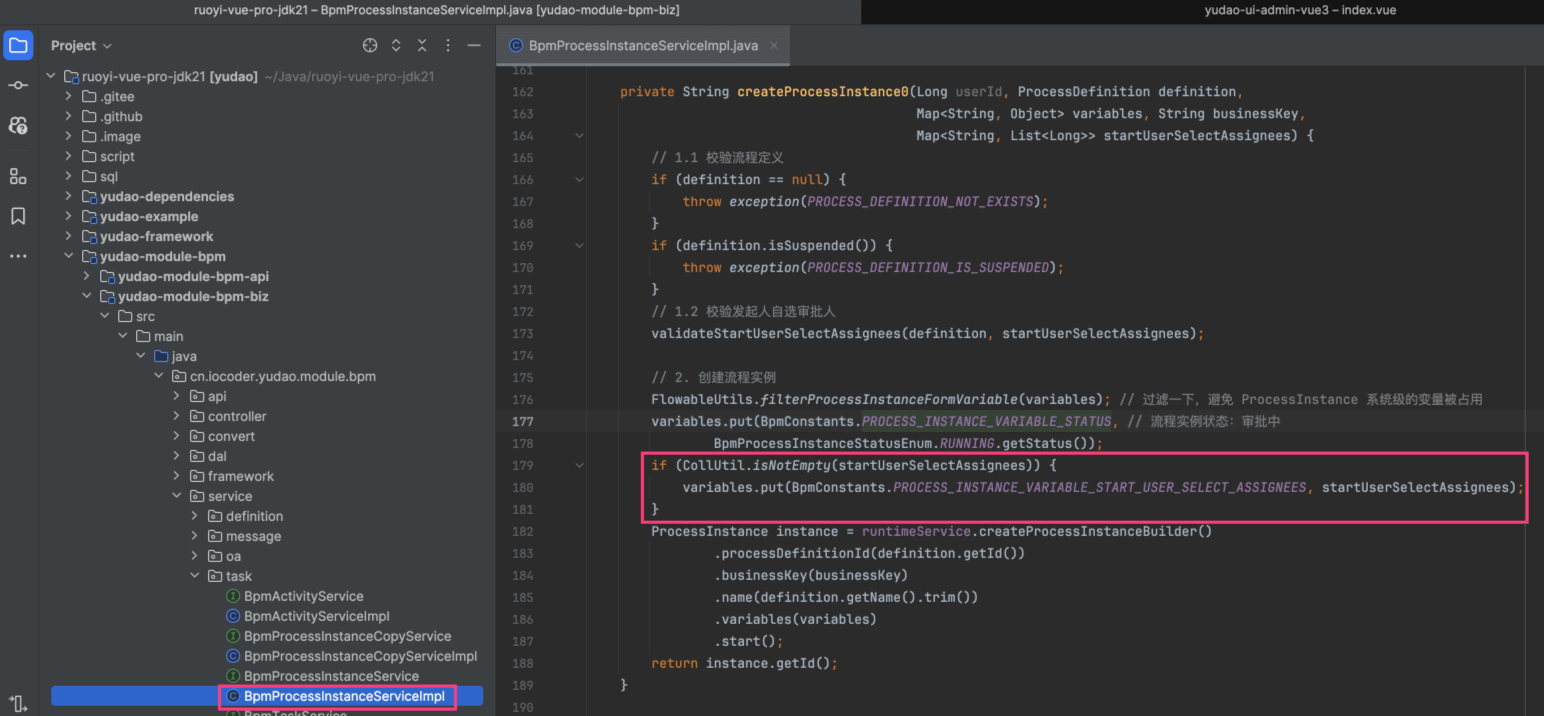指定审批人表单的存储