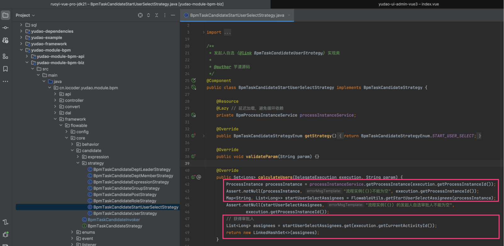 指定审批人表单的读取