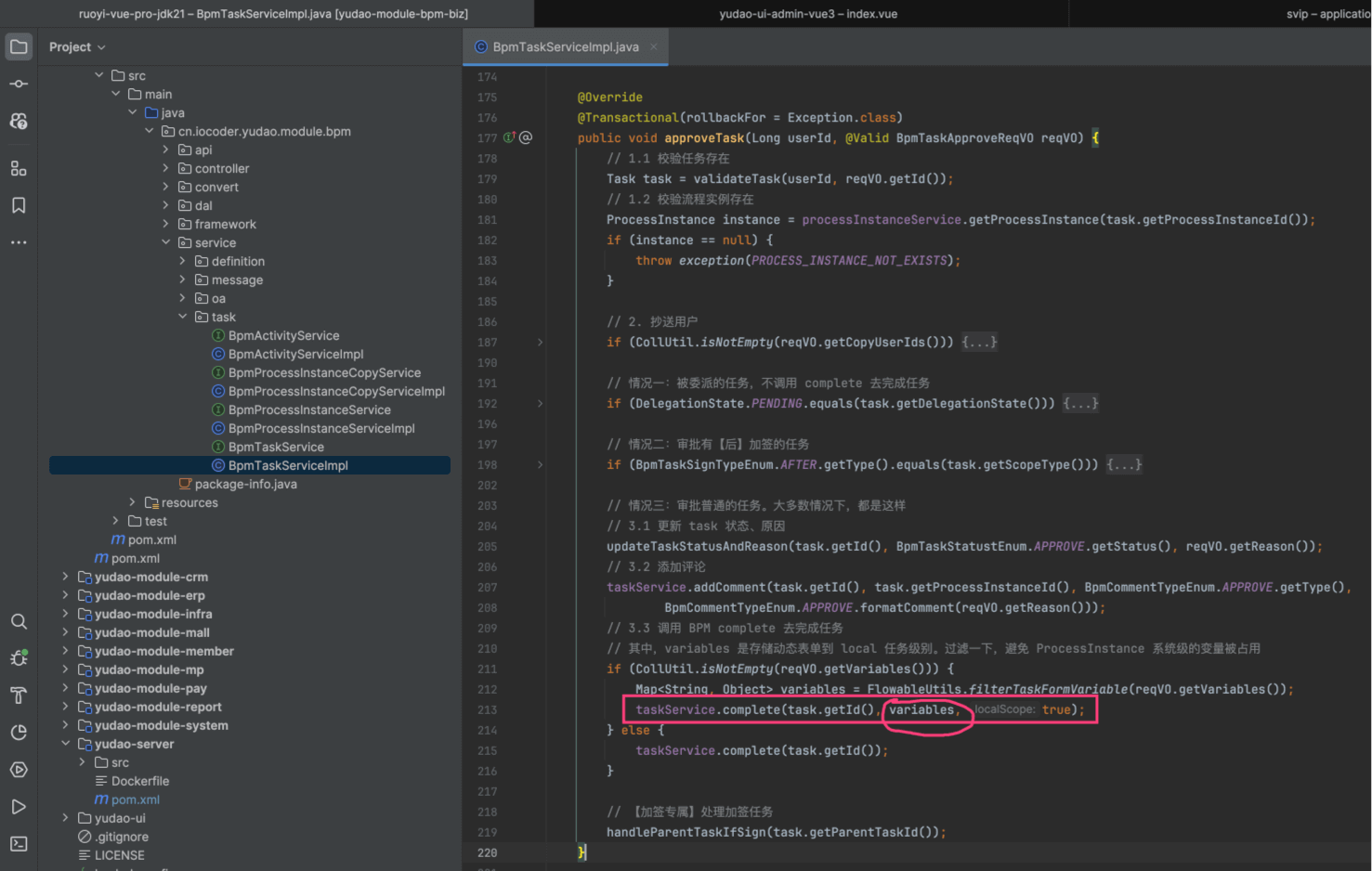 流程设计器的表单数据