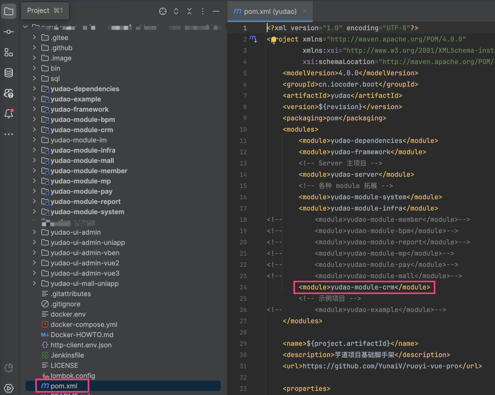 取消 模块的注释