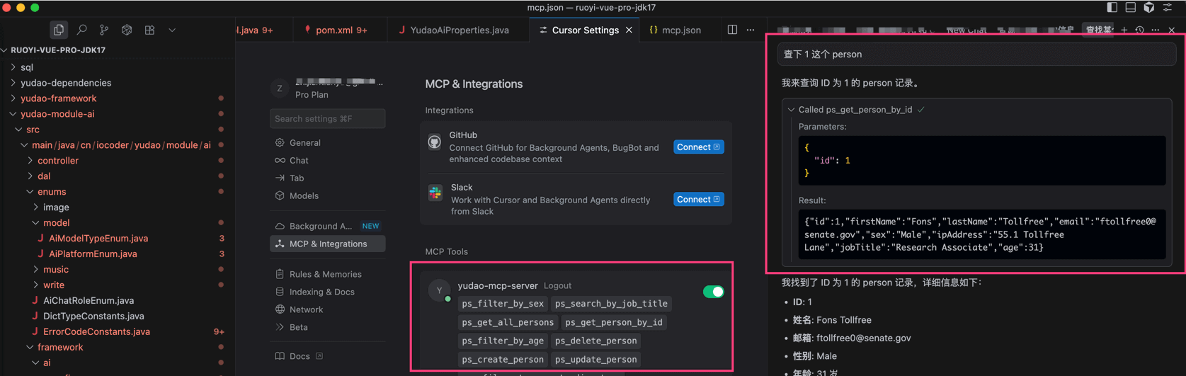 Cursor 测试 MCP Server