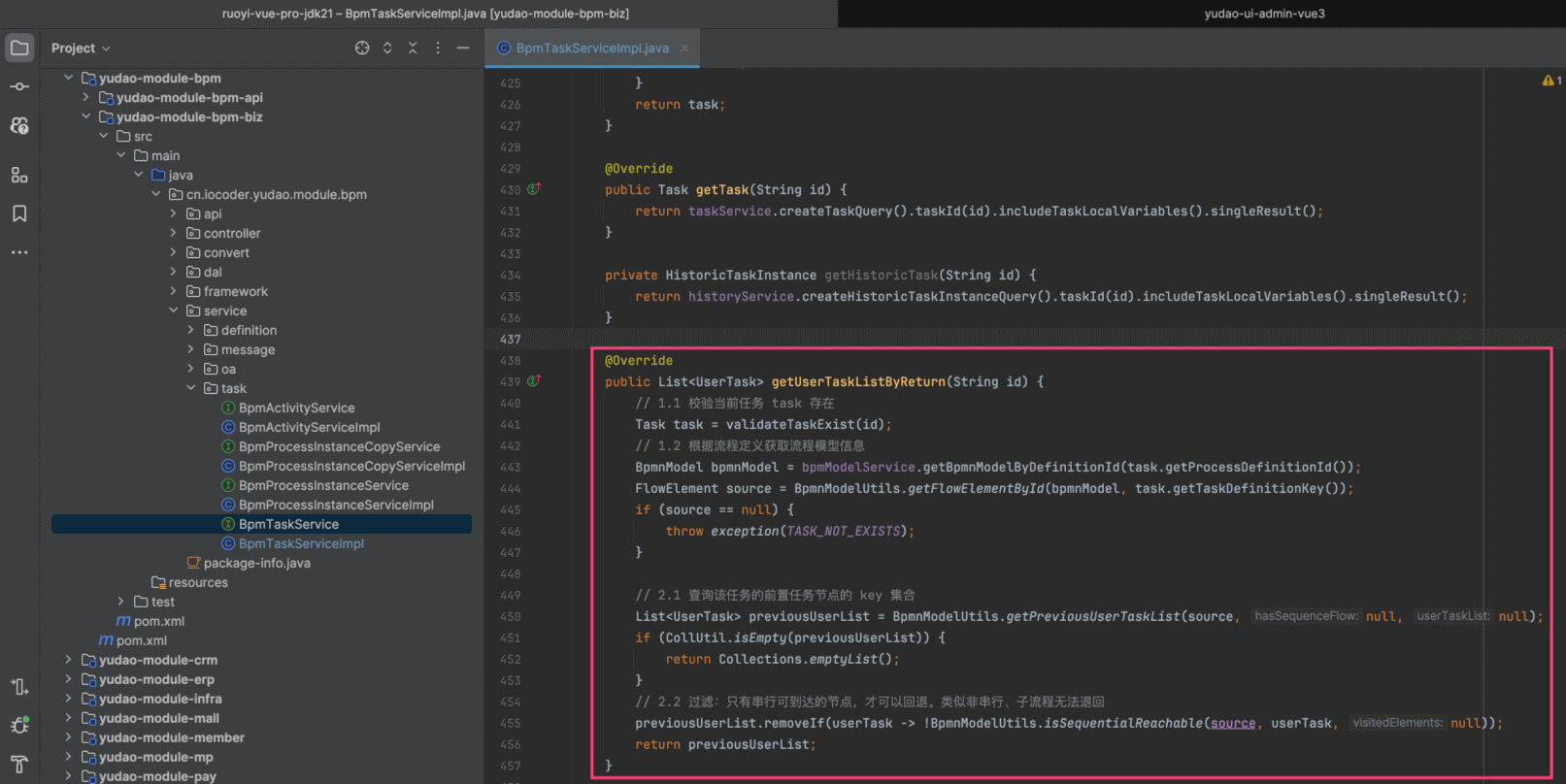 获取可驳回的节点