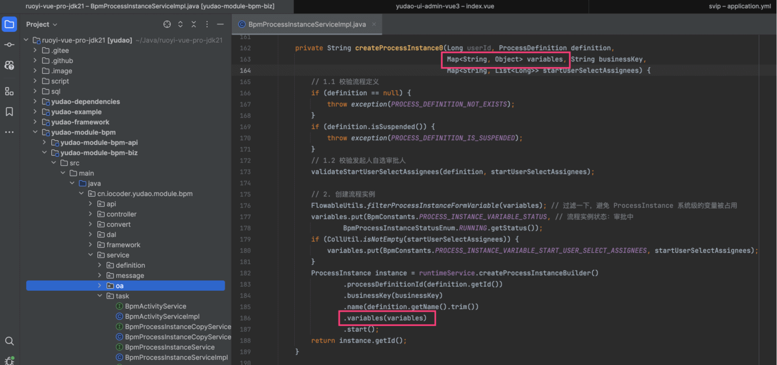 流程表单数据存储