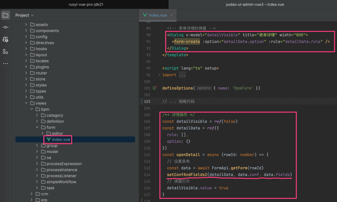 表单预览的代码