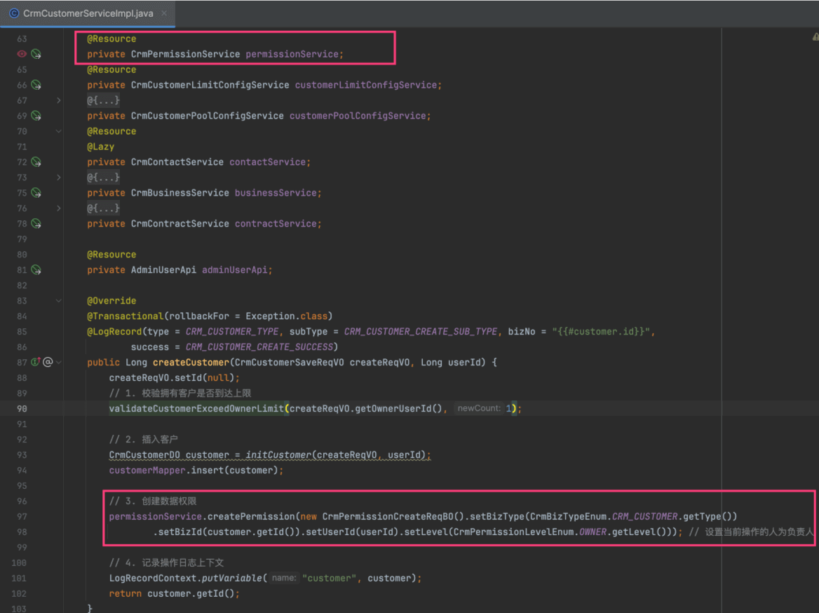 新增 OWNER 负责人(代码)