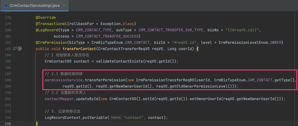 转移 OWNER 负责人(代码)